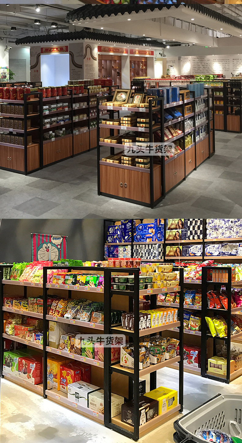 超市货架 钢木便利店日用品单面双面展示架 食品店零食陈列架批发
