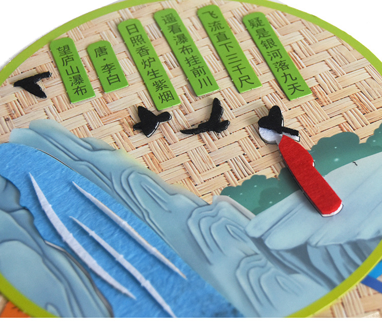 古诗贴画阿里_05