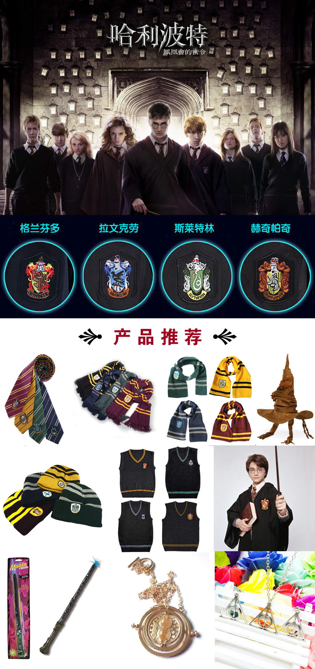 工厂批发 哈利波特魔法帽子 学院帽 哈利波特cos分院帽服装道具