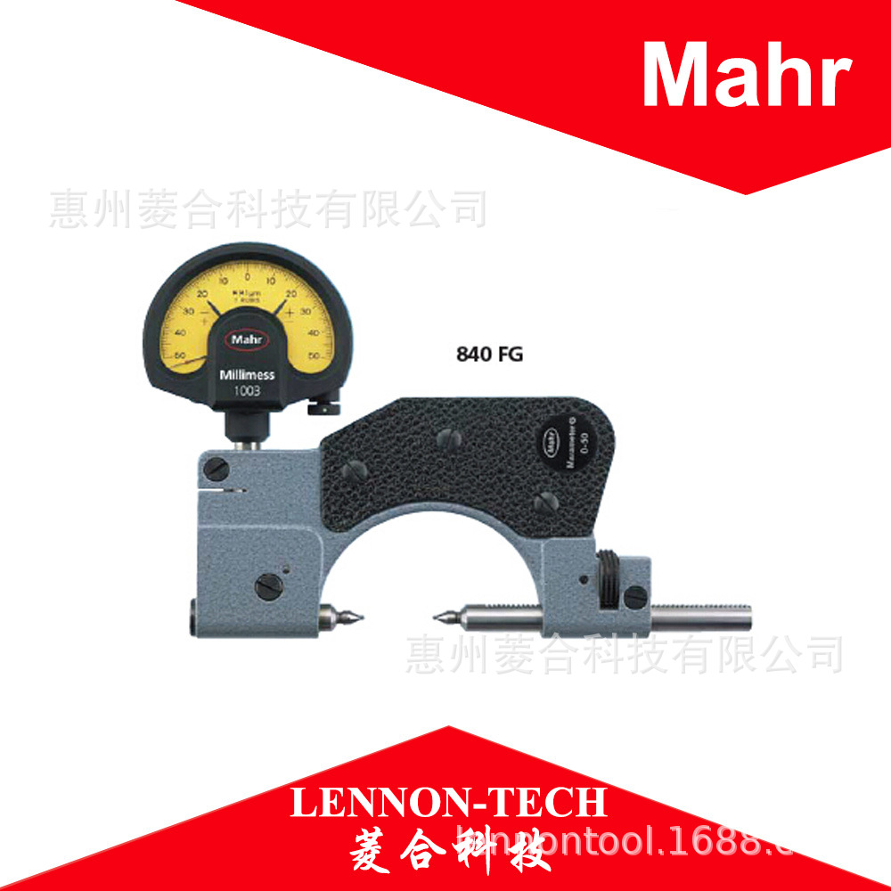 德国马尔mahr量程0-50mm 40-90mm可换测砧带表卡规 4454000 840FG