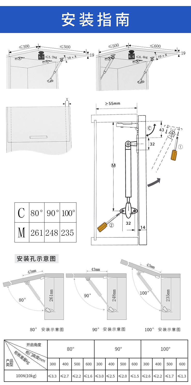 鑫盛不锈钢气压支撑杆上翻门气弹簧下翻门气压杆任意停床用支撑杆