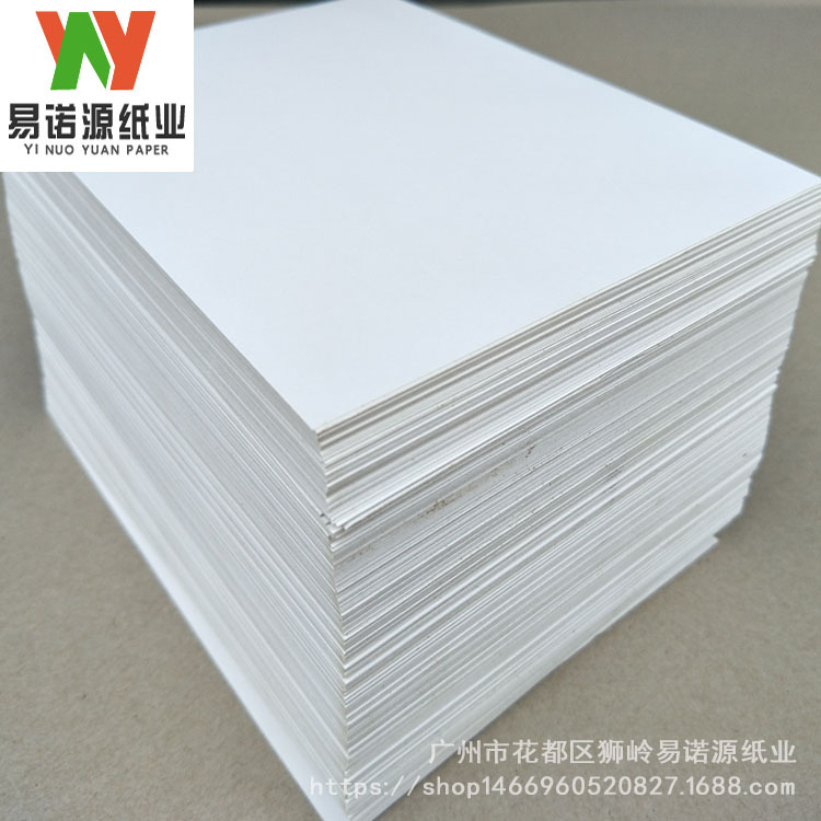 350克单铜纸 单面涂布铜版纸 白卡纸烟包纸 高档盒印刷纸 吊牌纸