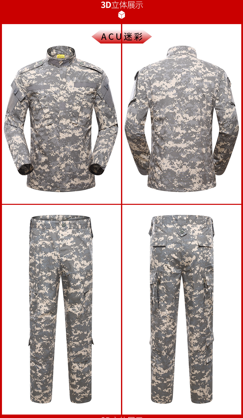 美续 户外迷彩服多色蟒纹迷彩服套装 军迷战术套装 拓展训练服