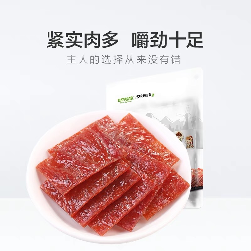 (一件代发)三只松鼠原味猪肉自然片150g