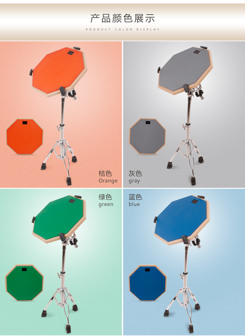 mk哑鼓套装12寸哑鼓垫架子鼓练习鼓初学入门打击板亚鼓送鼓棒