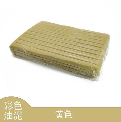 美院学生雕塑泥手办油泥 彩色油泥油土工业橡皮泥美术手工软油泥