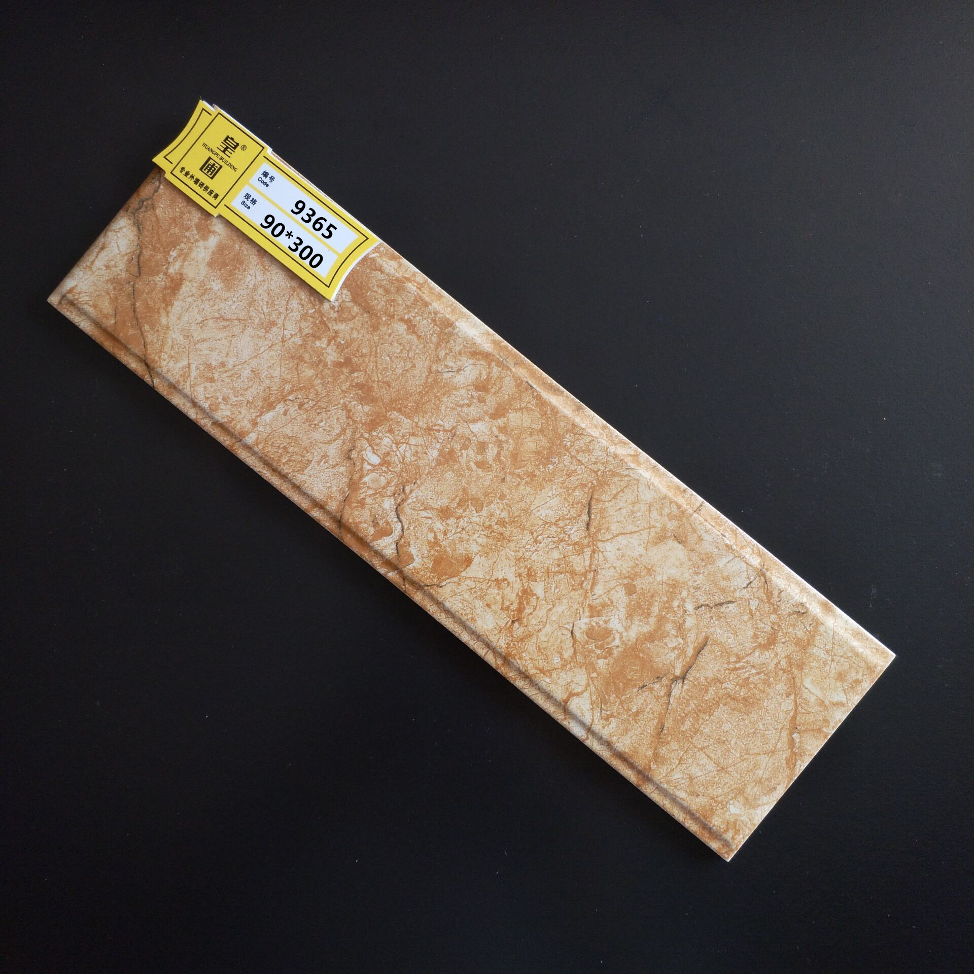 3d喷墨墙砖外墙瓷砖 别墅外墙砖100*300小虎陶瓷条形外墙砖