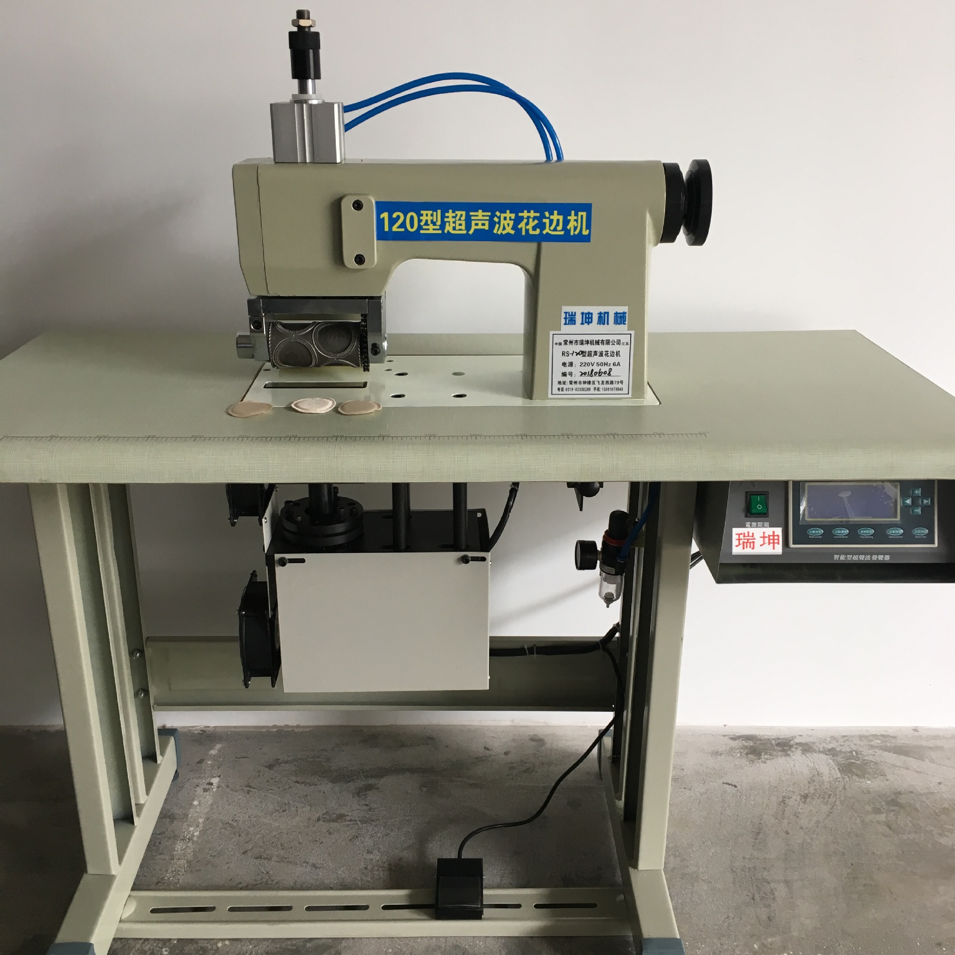 厂家直销超声波压花机 一次成型超声波花边机