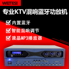 专业卡包前级功放DX3000反馈防啸叫USB双解码读取MP3带蓝牙48V