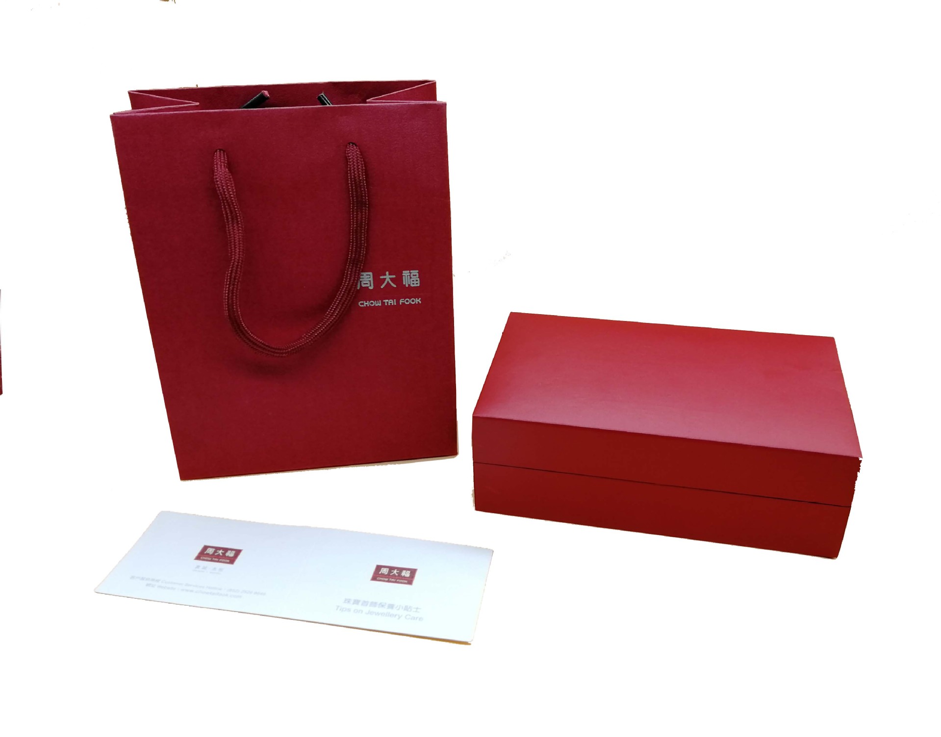 首饰包装包装型式箱子包装层次运输包装材质复合材料加工定制是是否进