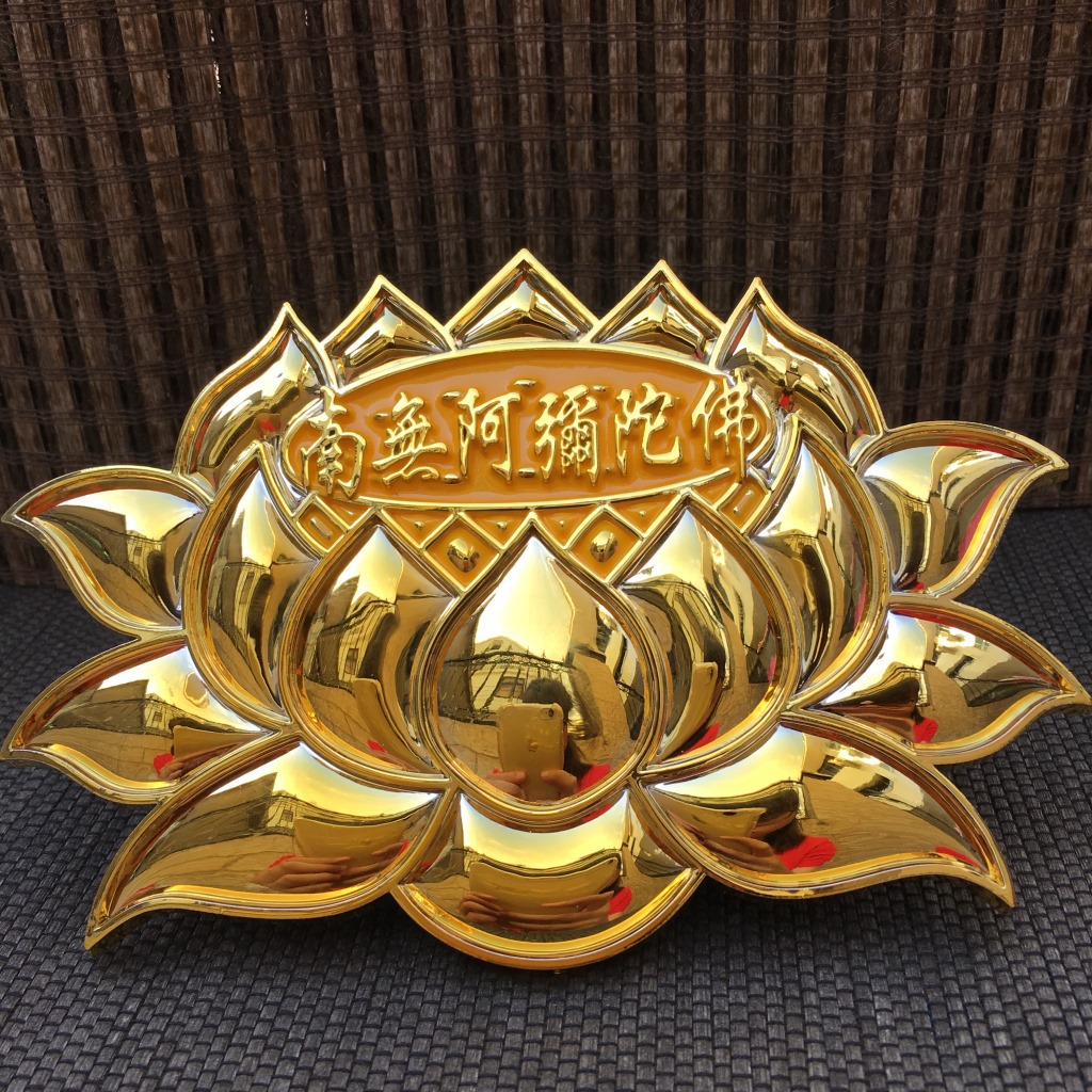 [弘慧] 佛教车贴 佛字莲花立体车贴 佛教贴纸 佛贴(金色183-2号)