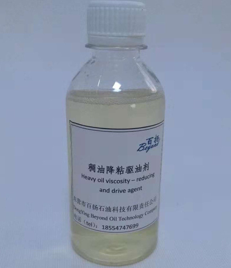 东营稠油降粘剂-东营稠油降粘剂厂家,品牌,图片,热帖-阿里巴巴