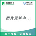 Isocom Components IS124 卷盘, 原厂正品