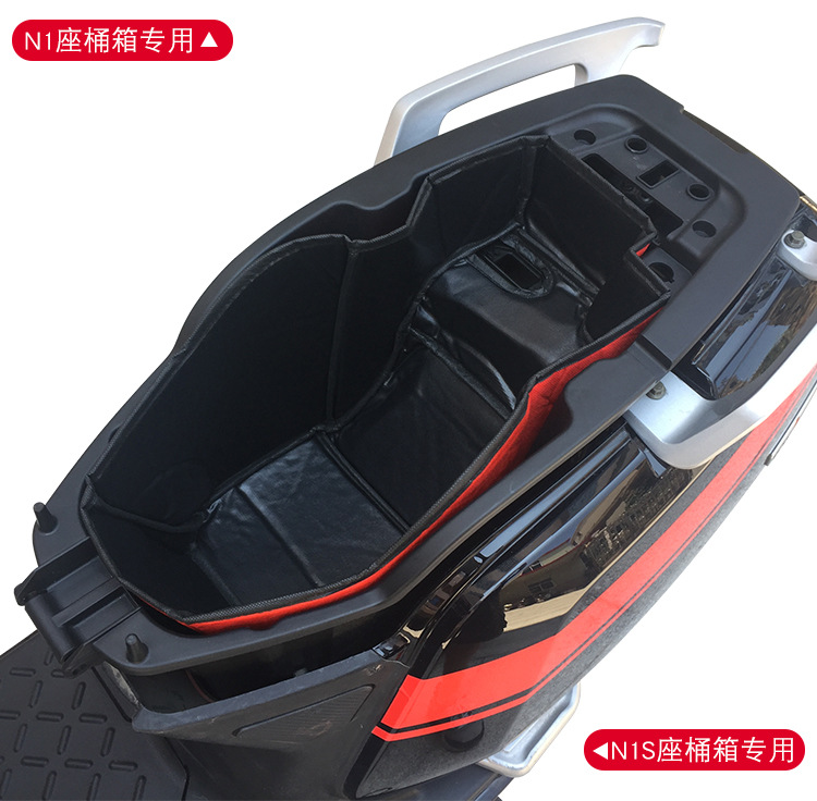 适用于小牛n1/n1s电动车坐桶垫座桶内罩后坐桶箱内衬内胆内瘘防水