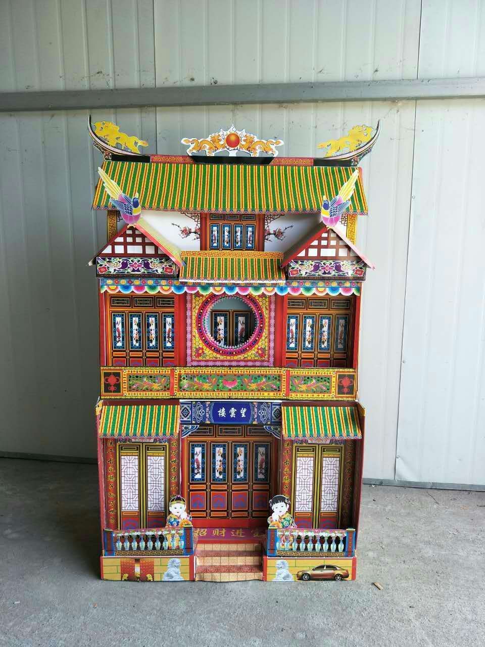 殡葬用品祭祀用品 厂家直销 竹片 灵房 灵屋 纸房子 天堂别墅75