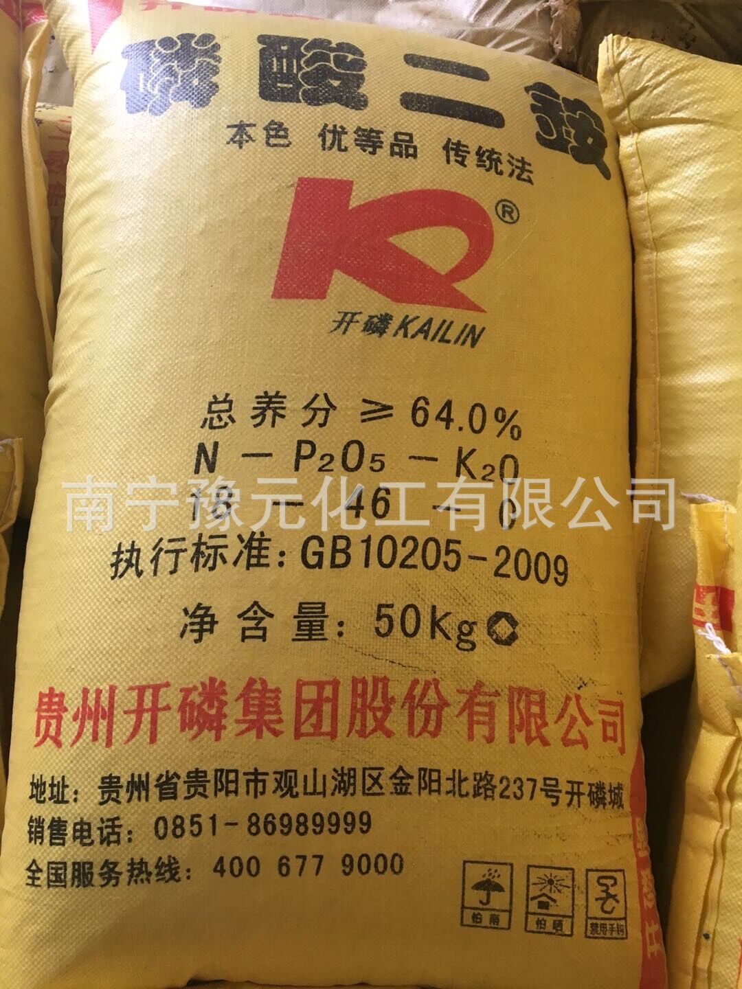 磷酸二铵64颗粒磷酸二铵开磷二铵南宁磷酸二铵