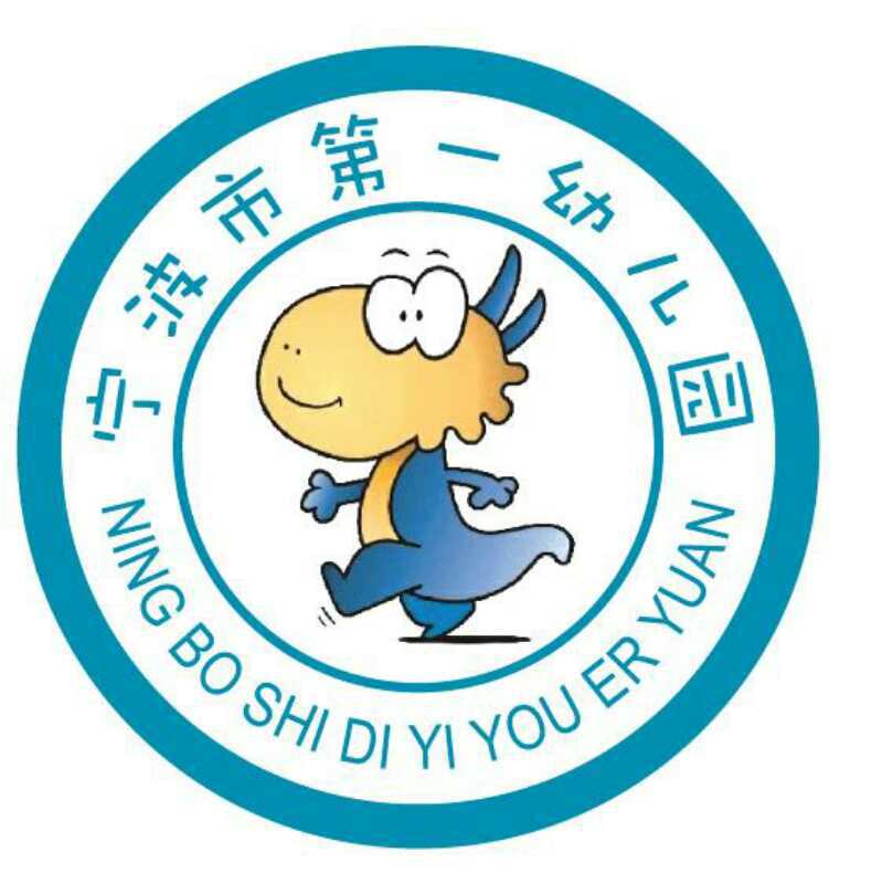 幼儿园园标校徽班级徽章学校logo定制电脑印刷校服标志厂家直销