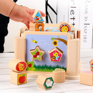 儿童早教益智开发玩具1-2-3周岁男女小孩宝宝形状配对积木智力盒