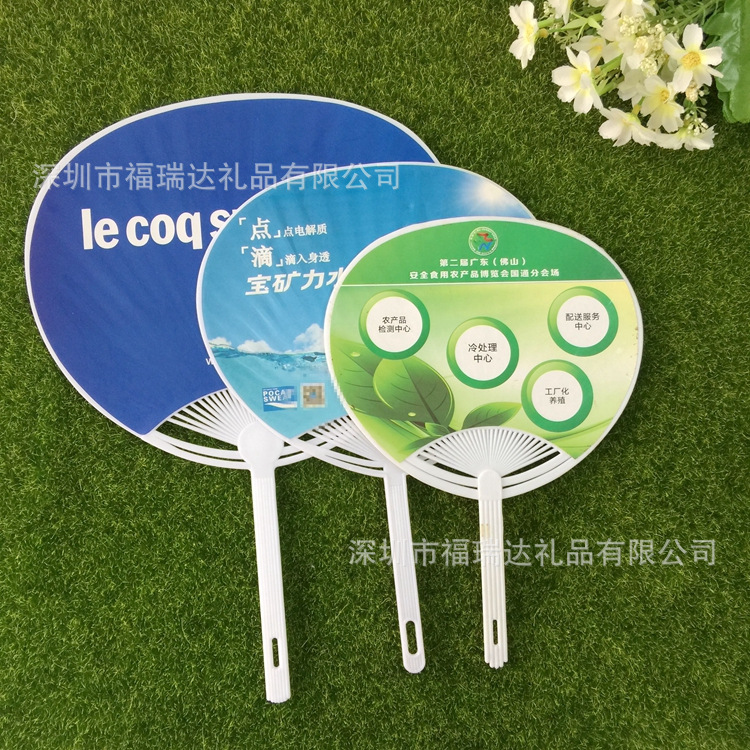 福瑞达礼品厂定制各种礼品广告扇 大中小号芭蕉扇 团扇定制