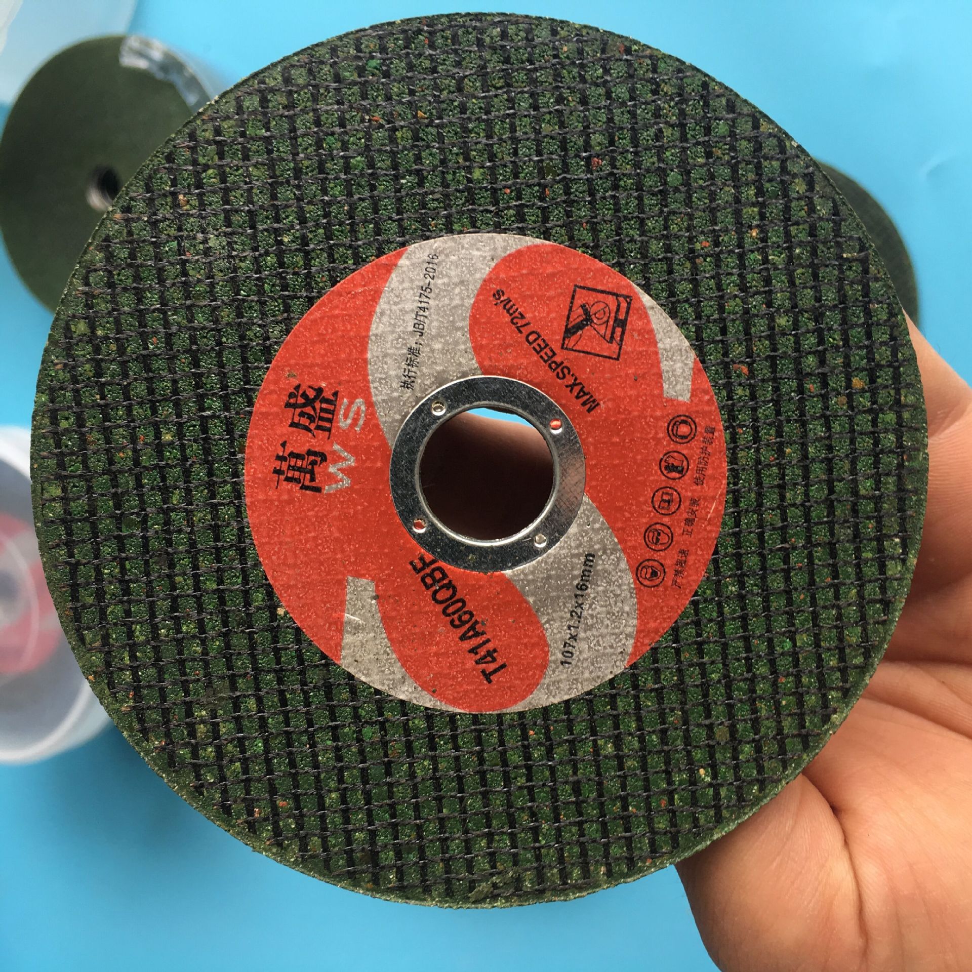 低价 生产 超薄磨片 不锈钢切割片107*1.2*16 砂轮片 大量批发