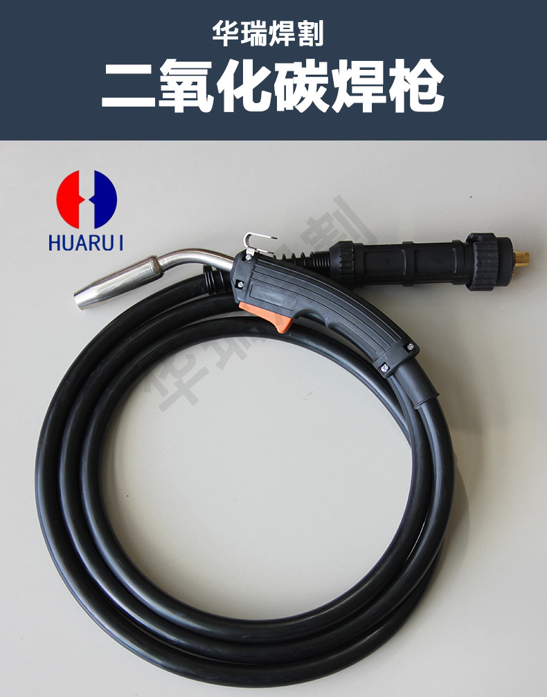 厂家直销二氧化碳保护焊枪 me300焊枪 二保焊枪气保焊枪