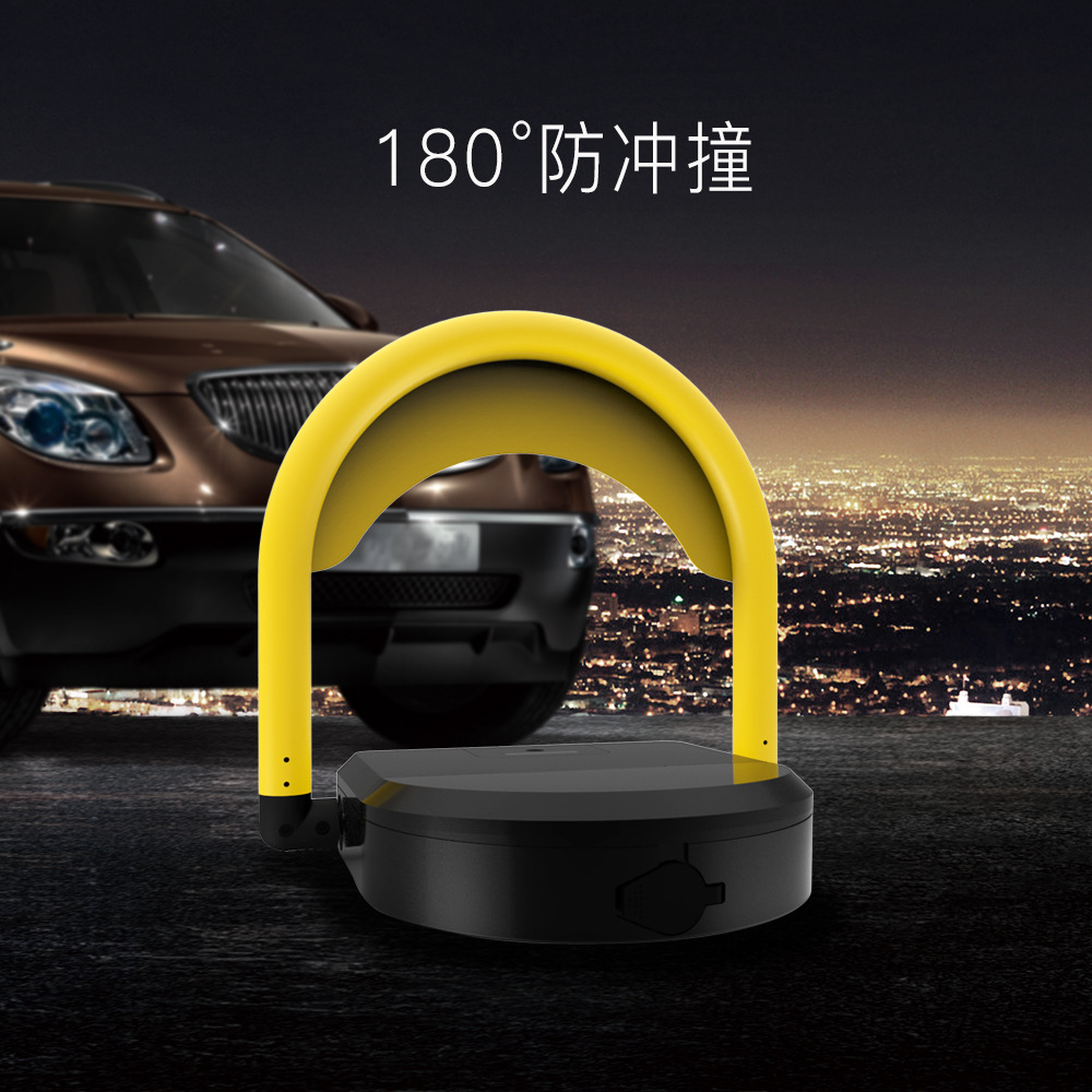 共享车位锁4g蓝牙gps定位app扫码开关锁结费预约停车超声波传感器