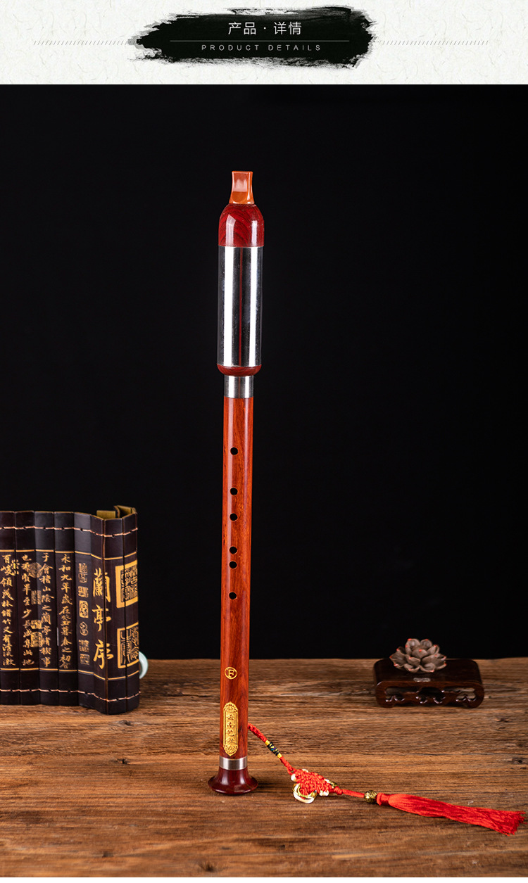 吹奏类乐器 厂家直销 竖吹红木巴乌g调f调可选 拆卸简单 易保养