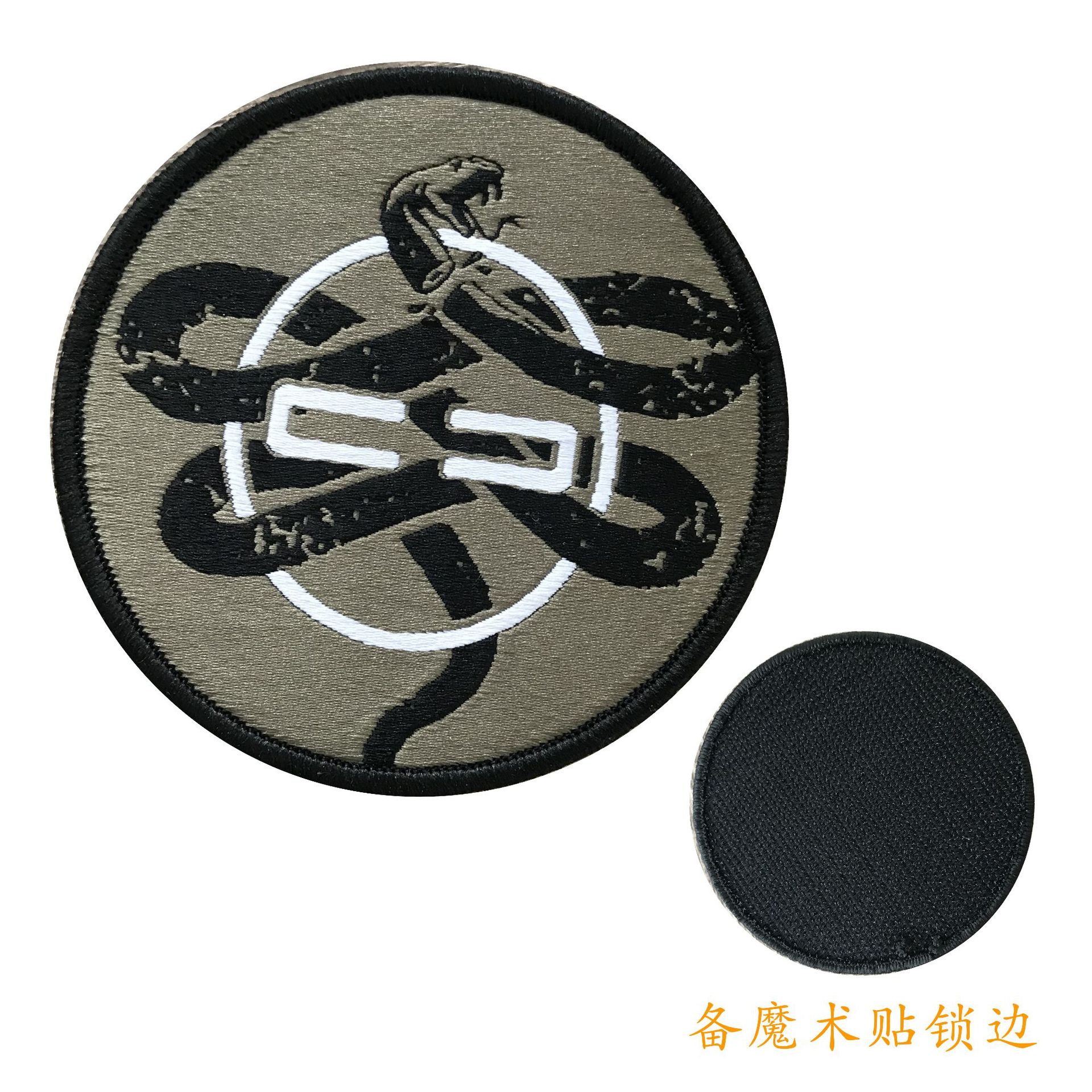 厂家生产定制魔术贴徽章锁边织唛章定制可烫贴胸章小批量定做织标-阿