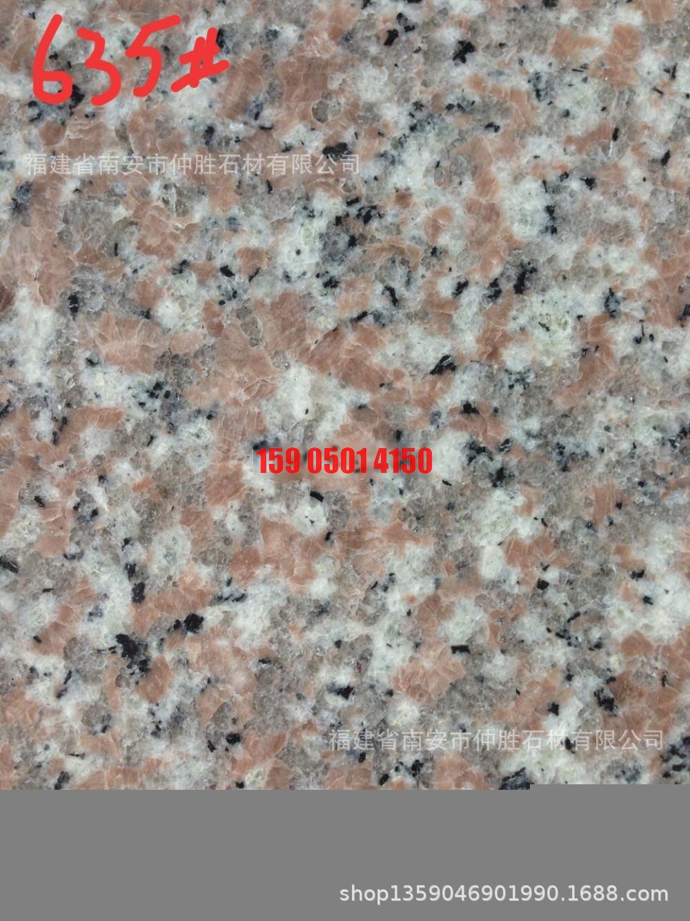 规格尺寸:定制产品名称:安溪红,635石材价格与厚度,规格尺寸,数量以及