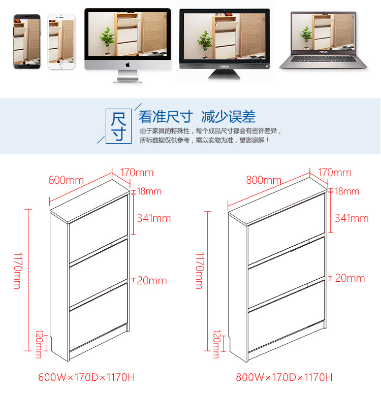 北欧简约三层大容量翻斗鞋柜家用门口收纳板式简易轻薄多层门厅柜