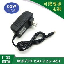 欧规26V0.5A吸尘器充电器适用根德VCP3830额定电压21.6V22.2V直流