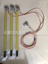 FDB接地线 接地棒fdb-10kv 截面积25mm2 携带型高压接地线BD