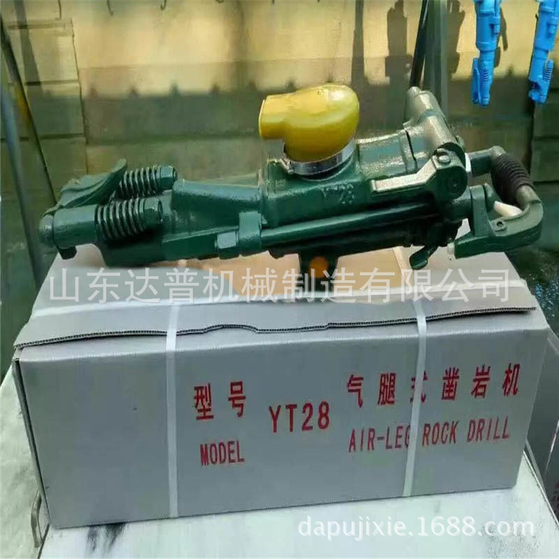 yt28凿岩机 天水yt28型气腿式凿岩机厂家直供