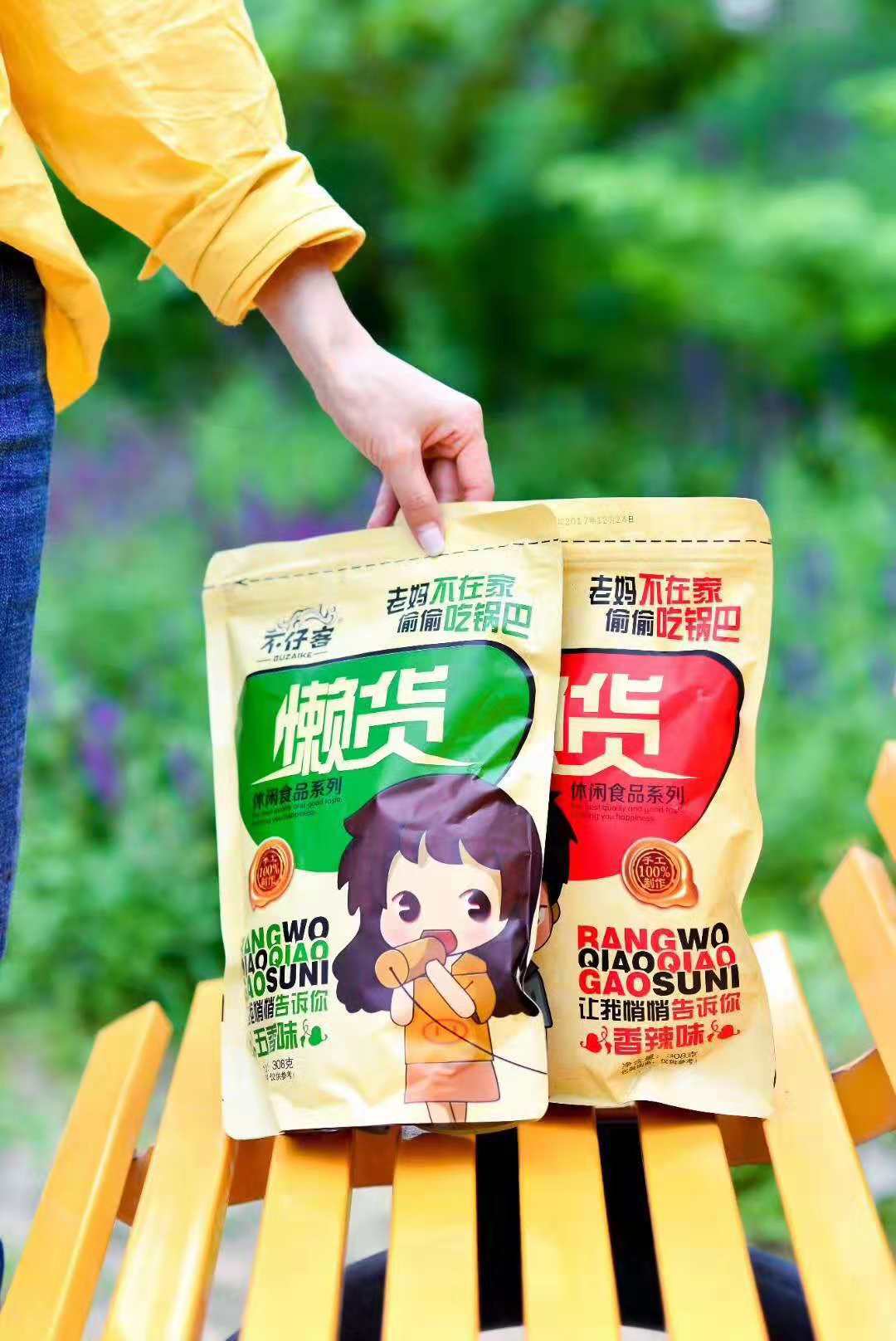 懒货大米锅巴 休闲手工零食网红抖音爆款308g*20袋五香香辣味