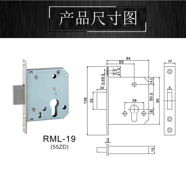 乐朗厂家直销不锈钢304防火门管井锁体55zd单方舌欧标隐形锁锁体