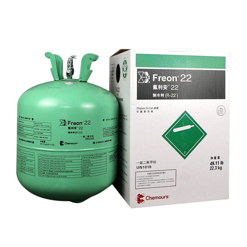 空调制冷剂r134a冷库氟利昂冷媒厂家直供净重100kg/400kg/800kg