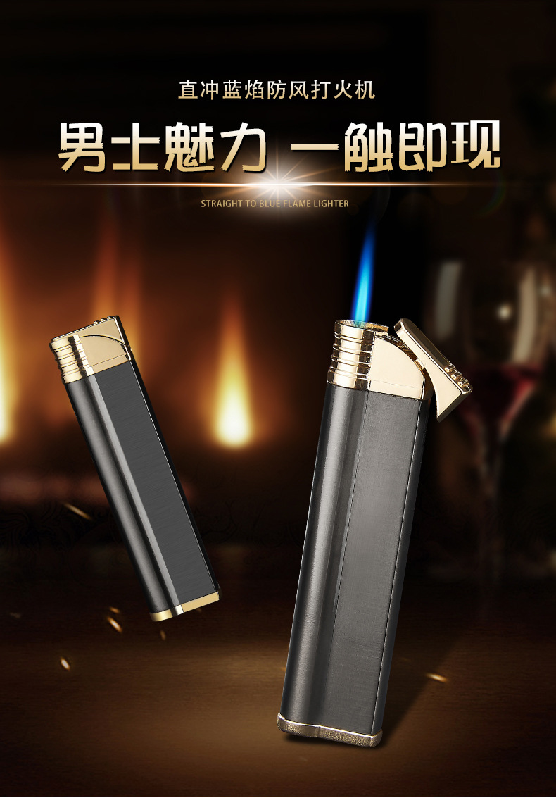 创意直冲防风打火机金属蓝火充气打火机个性定制厂家批发