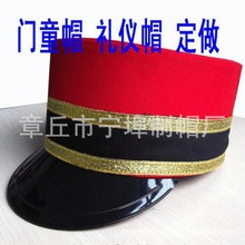 济南帽子厂家生产各种门童帽，乐队帽子，包邮