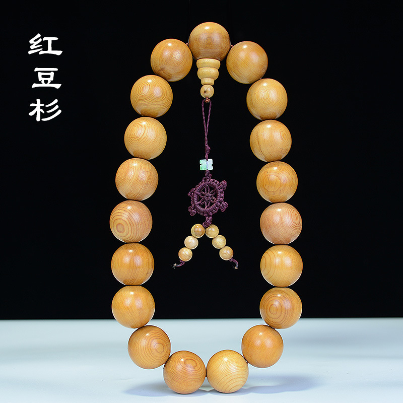 红豆杉佛珠车挂手持念珠原木25mm汽车后视镜挂件饰品红木车载配饰