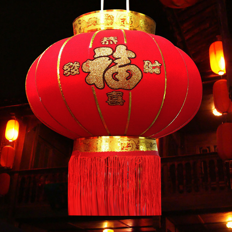 新年春节大红灯笼一对 恭喜发财灯笼过年元旦喜庆婚庆结婚挂饰