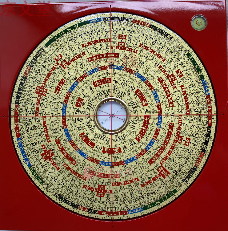 日星堂罗盘罗庚盘7吋2综合盘24层22cm电木