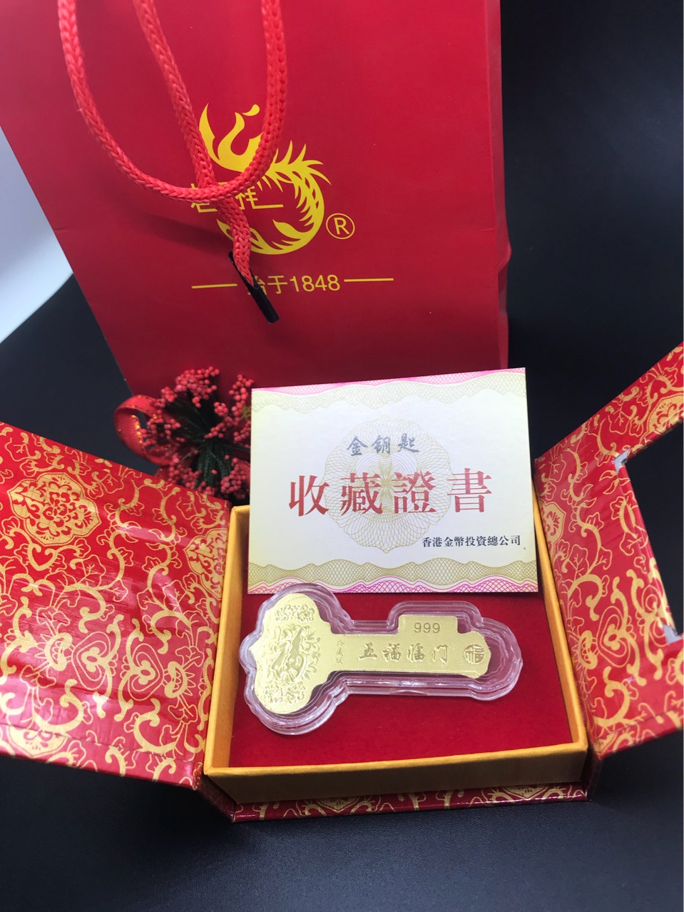 财富金钥匙礼品批发中国人寿平安保险银行会销小金条吊坠logo定制