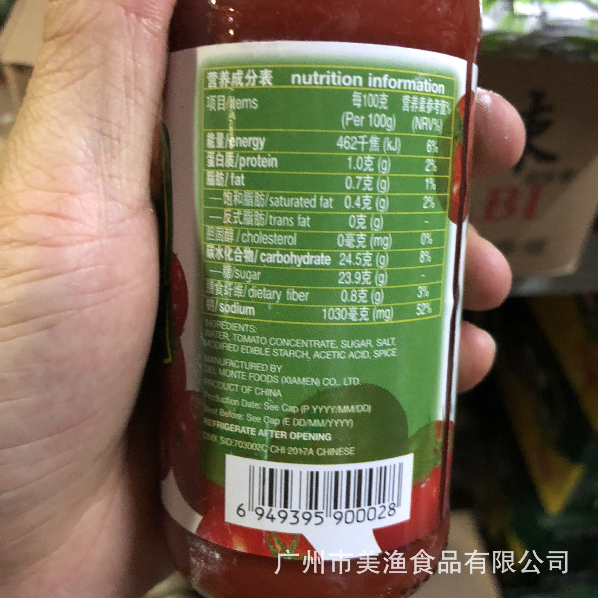 地扪番茄沙司 地门番茄酱 地扪茄汁 披萨 薯条 蘸酱 意面 340g/支