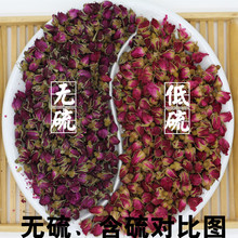 玫瑰花茶  山东玫瑰花茶 平阴玫瑰花茶  无硫玫瑰花茶  上枝批发