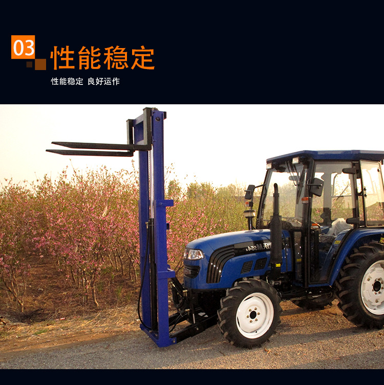 厂家供应拖拉机叉车 拖拉机改装叉车 改装叉车全新拖拉机叉车