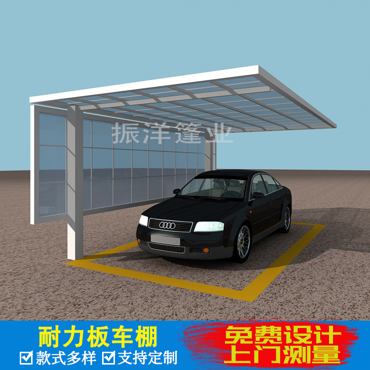 深圳钢膜结构雨棚单车停车棚PC耐力板雨棚电动车充电桩三轮车车棚