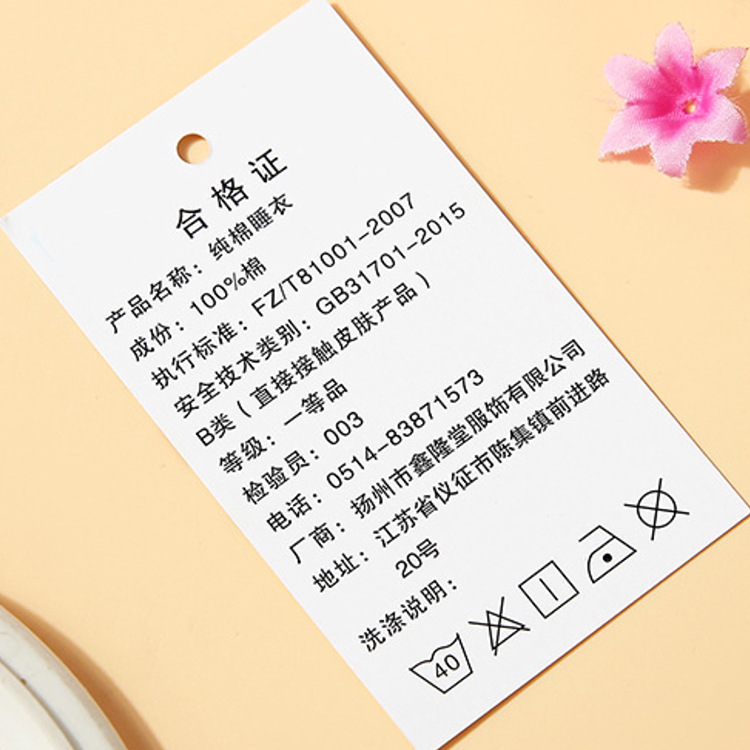 童装吊牌定制卡通儿童装吊卡设计合格证衣服饰品标签小吊牌批发