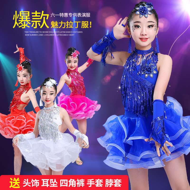 批发新款六一儿童女童公主裙舞蹈夏季演出服幼儿亮片表演套装-报价