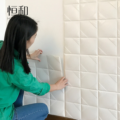 加厚防水自粘墙裙皮革仿软包3d立体砖纹墙贴儿童房幼儿园防撞墙纸