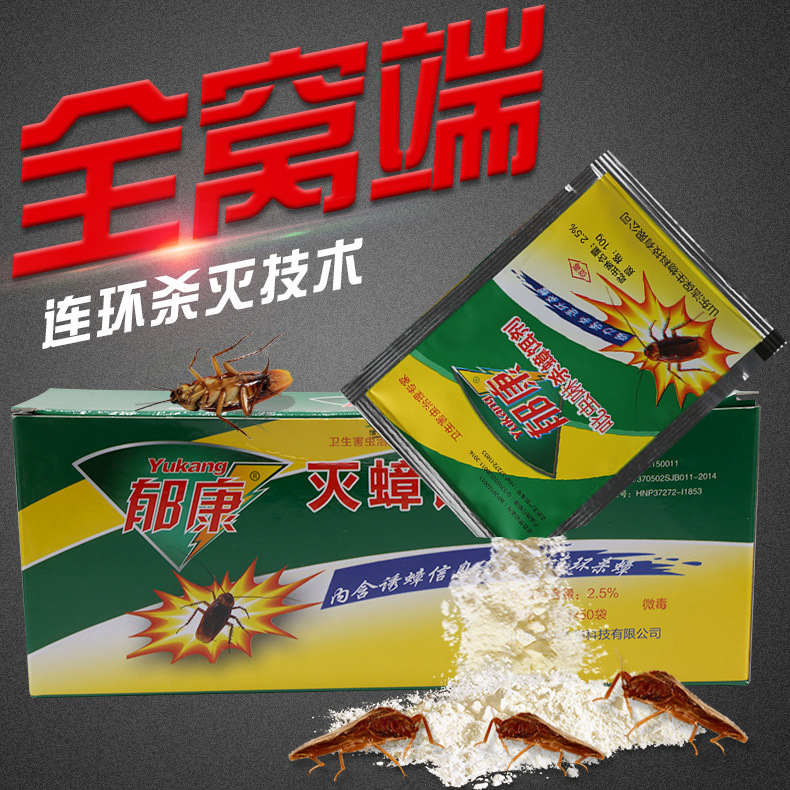 6成交392袋相似厂家批发taromar杀虫喷雾灭虫气雾剂灭蟑螂驱蚊苍蝇无